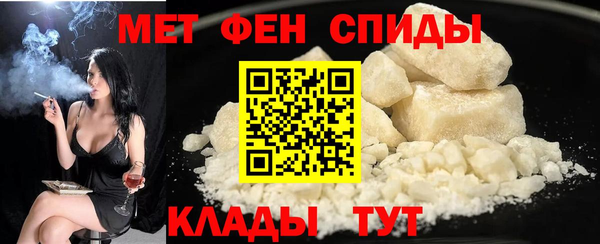 Amphetamine 97% Керчь