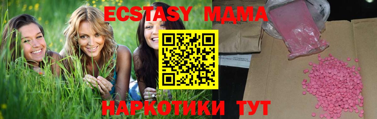 ЭКСТАЗИ 280мг  Вход с VPN  Керчь  гидра онион  Экстази Punisher  Экстази 