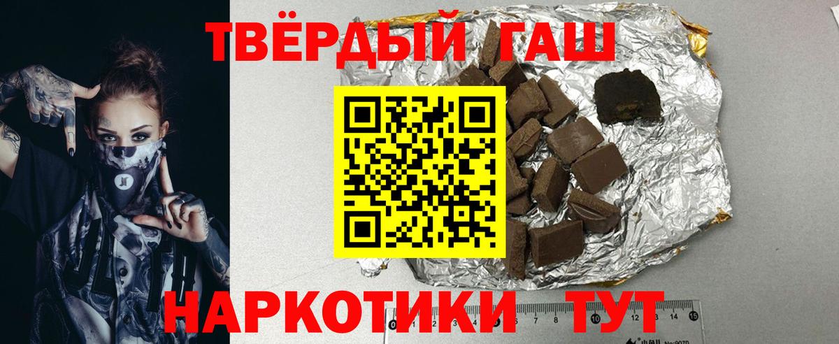 Гашиш гашик Керчь