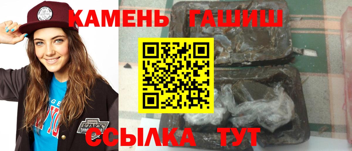 ГАШИШ гарик  Вход с VPN  Керчь  ГАШИШ Ice-O-Lator 