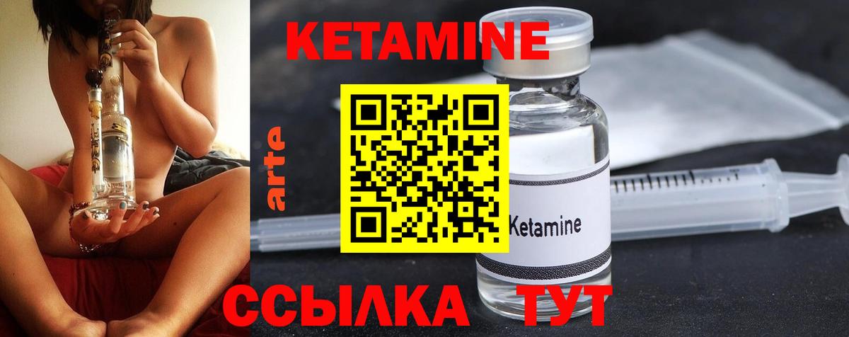МДМА  Гашиш  ГАШ  Вход с VPN  АМФ   МЕФ кристаллы  Керчь  Канабис 