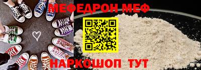 молекула духа Заводоуковск