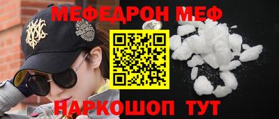 молекула духа Заводоуковск