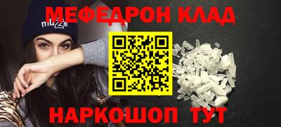 молекула духа Заводоуковск