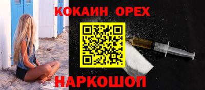 марки lsd Жуковский