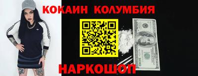 марки lsd Жуковский