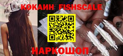 марки lsd Жуковский