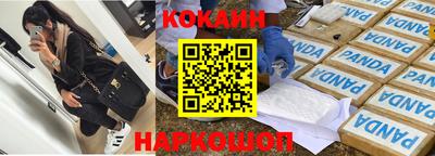 марки lsd Жуковский