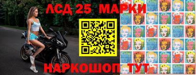 молекула духа Заводоуковск