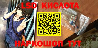 молекула духа Заводоуковск