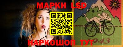 марки lsd Жуковский