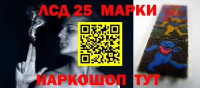 марки lsd Жуковский