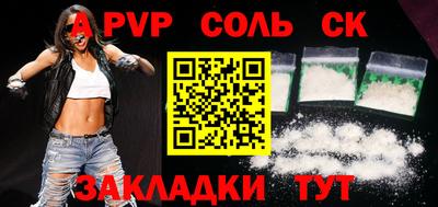марки lsd Жуковский