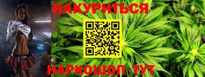 молекула духа Заводоуковск