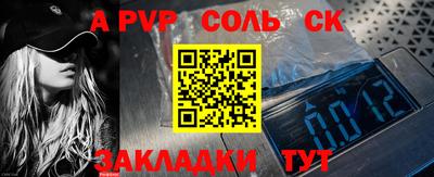 молекула духа Заводоуковск