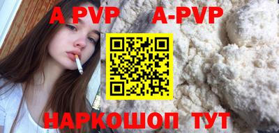 марки lsd Жуковский