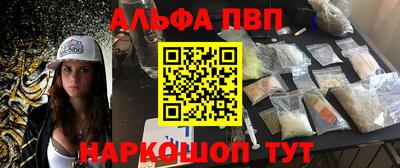 молекула духа Заводоуковск