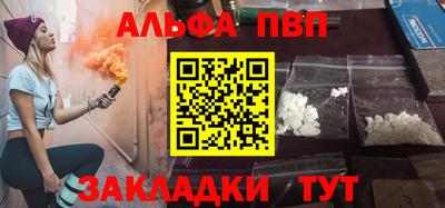 марки lsd Жуковский