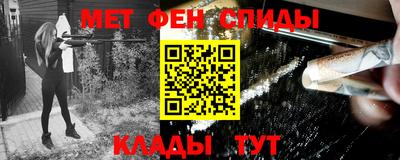 молекула духа Заводоуковск