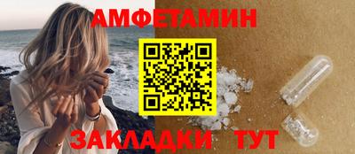 ALPHA PVP Заволжье