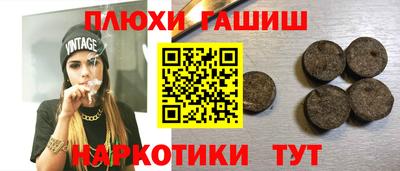 молекула духа Заводоуковск