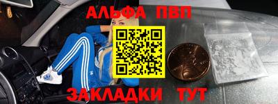 молекула духа Заводоуковск