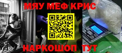 молекула духа Заводоуковск