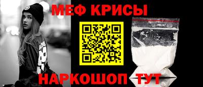молекула духа Заводоуковск