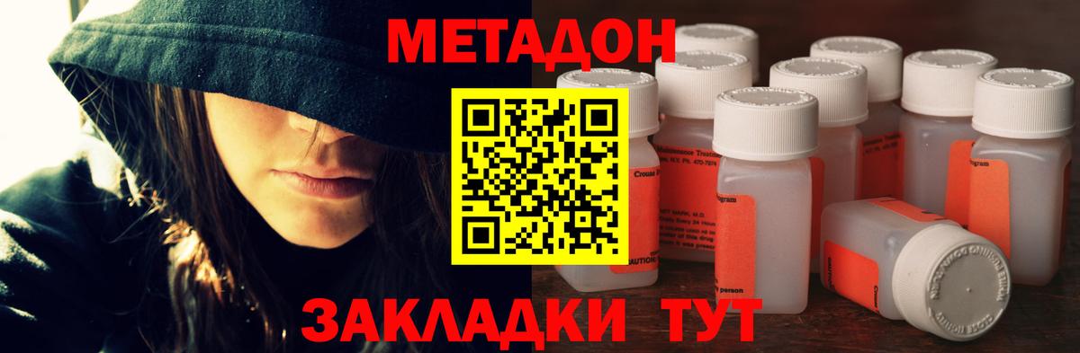 МЕТАДОН VHQ  МЕТАДОН VHQ  ОМГ ОМГ   Керчь  Вход с VPN 