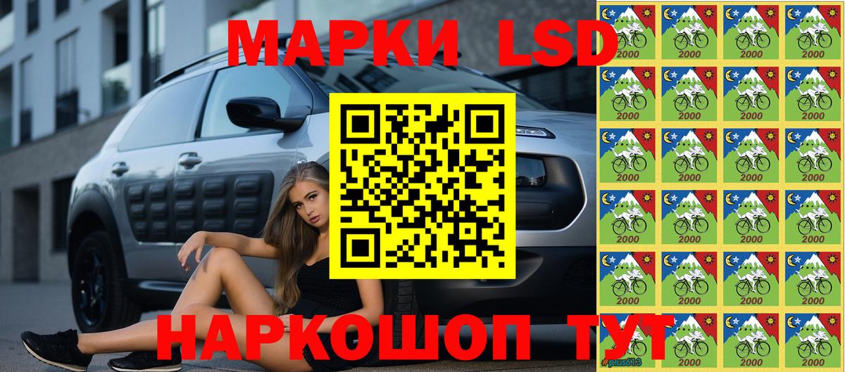 Марки N-bome 1500мкг  Марки N-bome 1500мкг  Керчь  Марки N-bome  Вход с VPN 