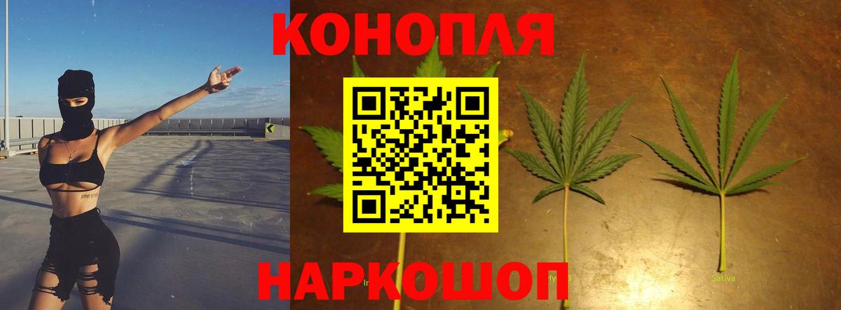Керчь  Марихуана VHQ  Бошки марихуана марихуана  МАРИХУАНА LSD WEED  Вход с VPN 